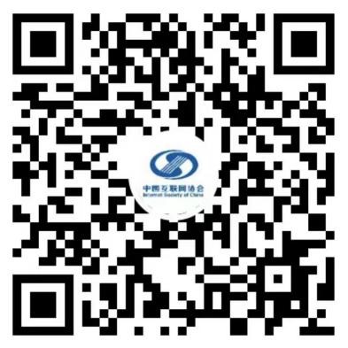 IM电竞 电子竞技平台直播预告丨2023中国互联网产业年会倒计时2天！激发数字活力 赋能产业升级(图2)