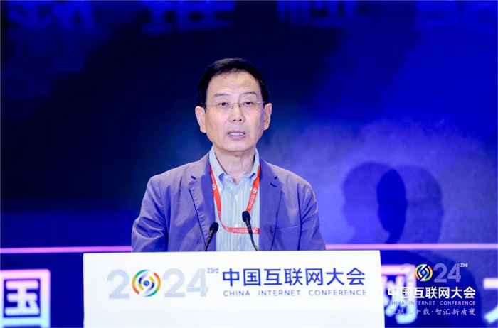2024中国互联网大会丨“数据赋能智领未来”——数字政府论坛在北京举办(图1)