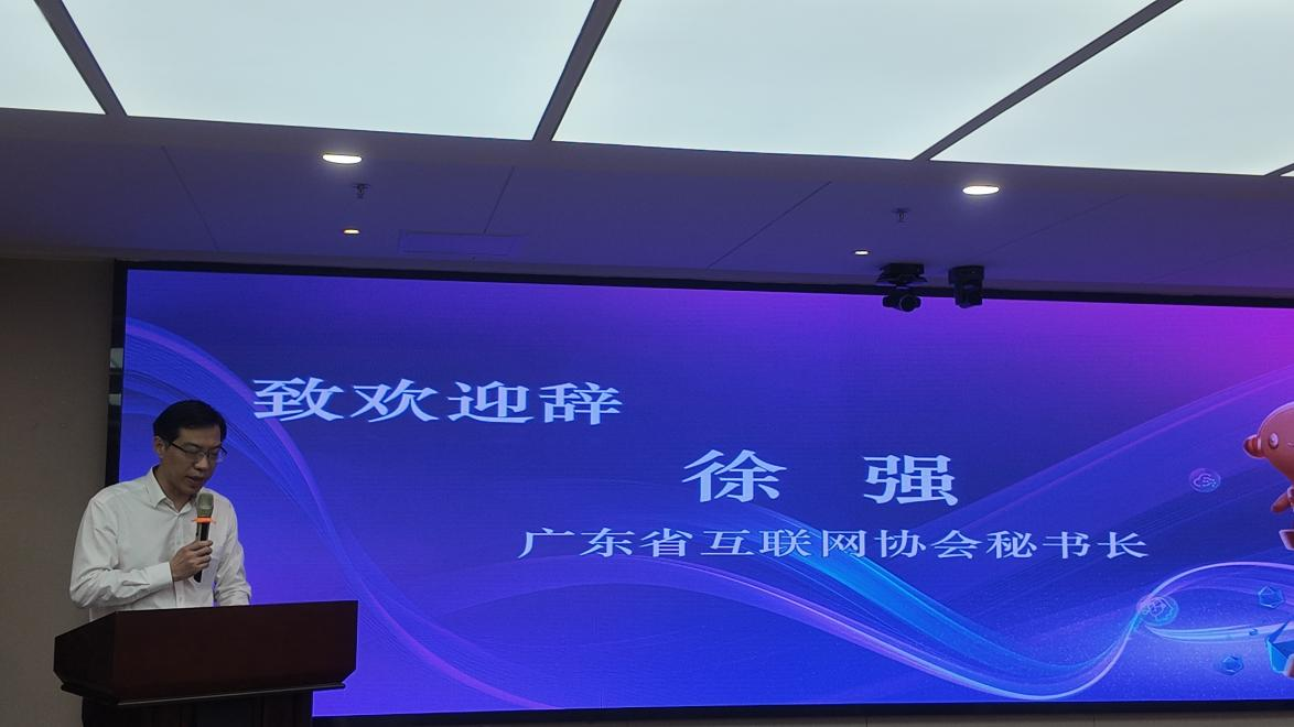 乐鱼体育平台：金灵光杯丨2025（第二届）“金灵光杯”中国互联网创新大赛“地方行活动”大湾区专场在广州举办(图2)