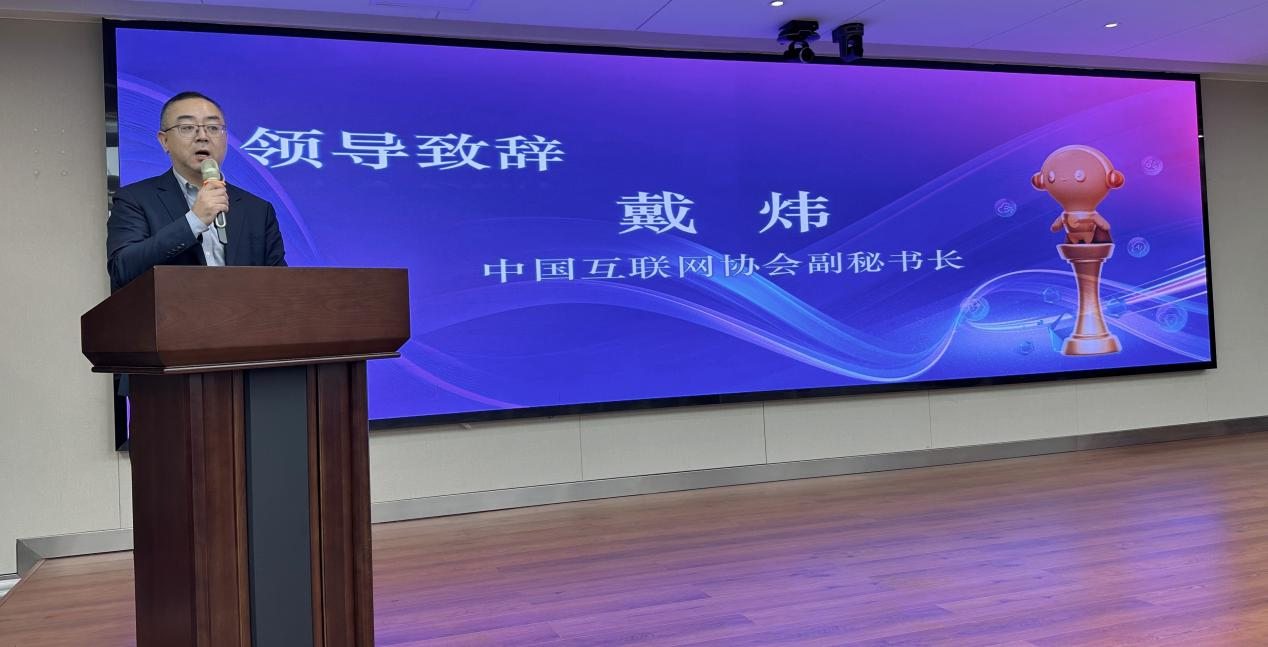 乐鱼体育平台：金灵光杯丨2025（第二届）“金灵光杯”中国互联网创新大赛“地方行活动”大湾区专场在广州举办(图4)