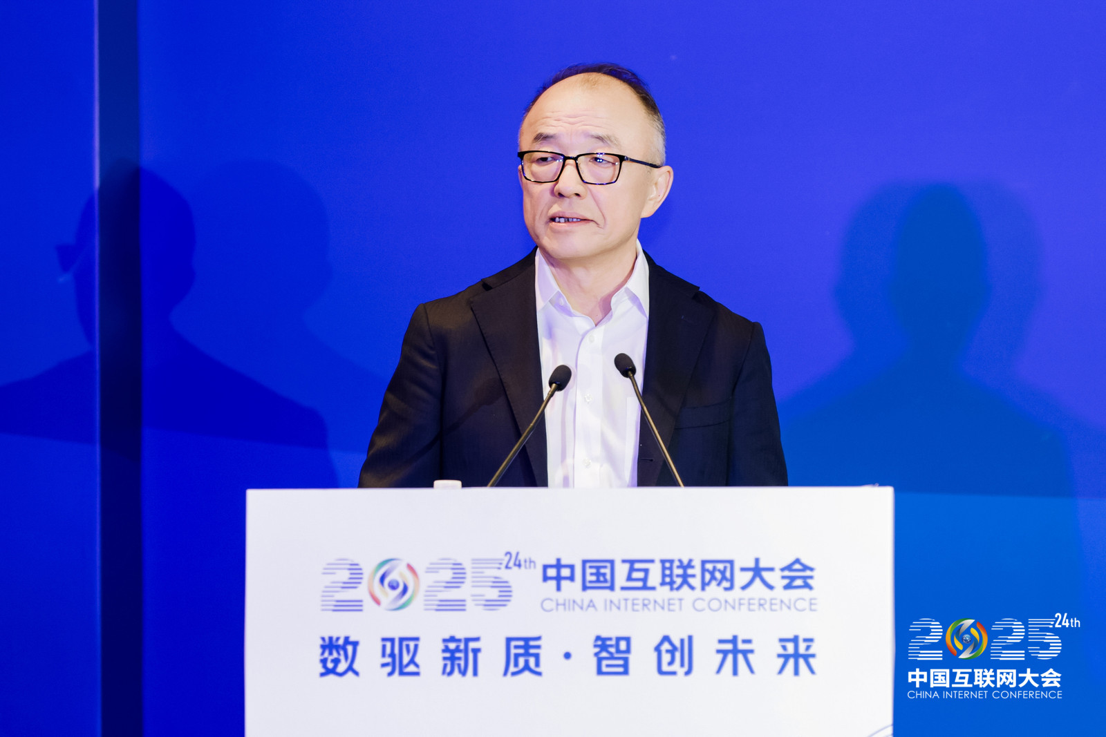 九游娱乐网站：2025中国互联网大会丨2025中国互联网大会暨第二届新一代信息技术应用创新论坛在京召开(图3)