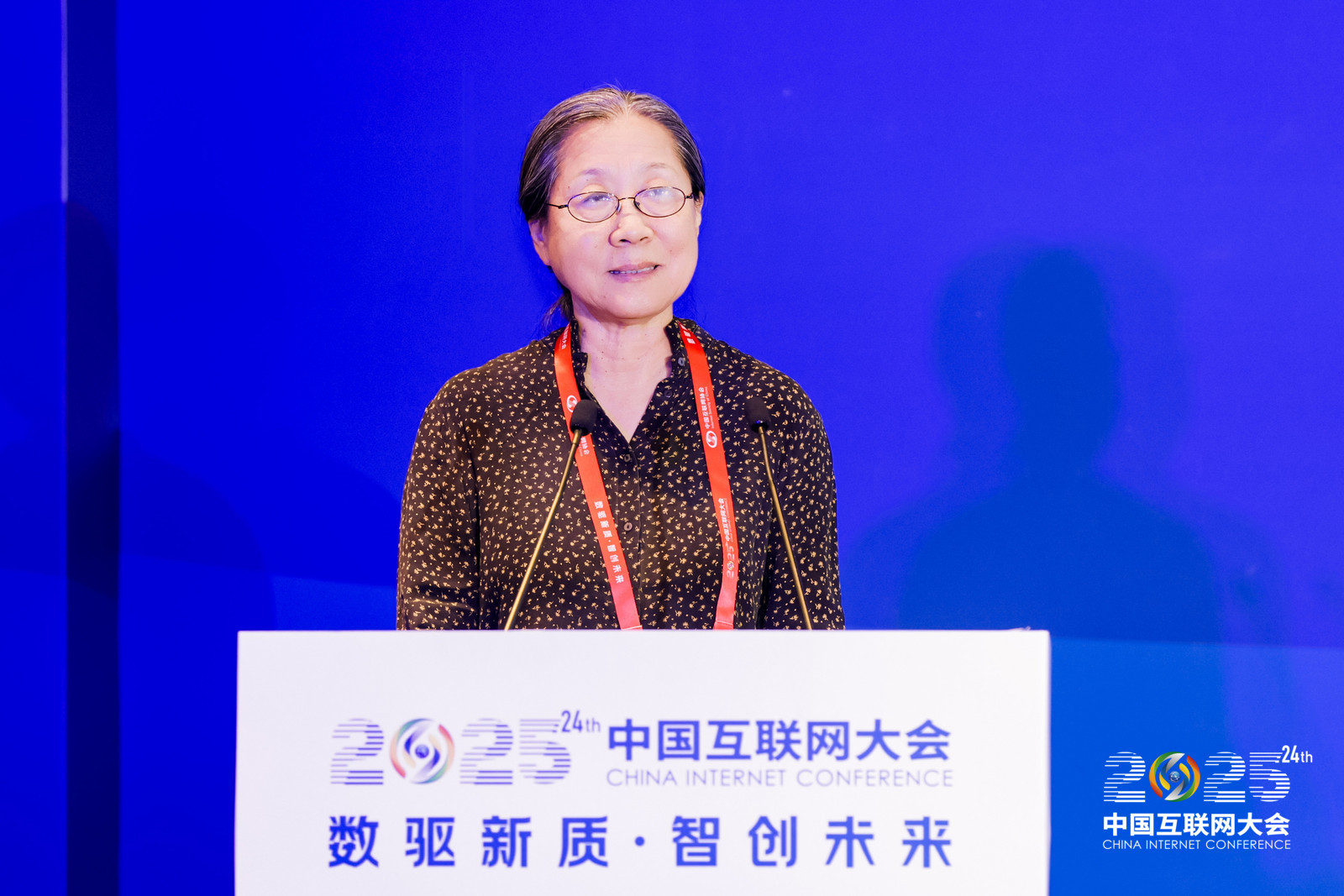 九游娱乐网站：2025中国互联网大会丨2025中国互联网大会暨第二届新一代信息技术应用创新论坛在京召开(图2)