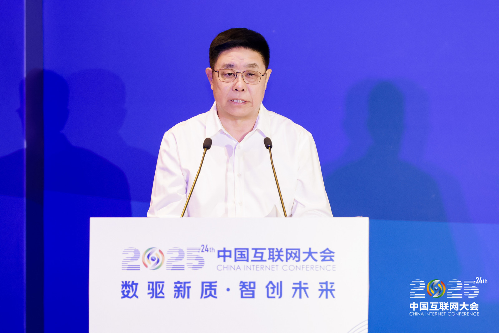九游娱乐网站：2025中国互联网大会丨2025中国互联网大会暨第二届新一代信息技术应用创新论坛在京召开(图1)