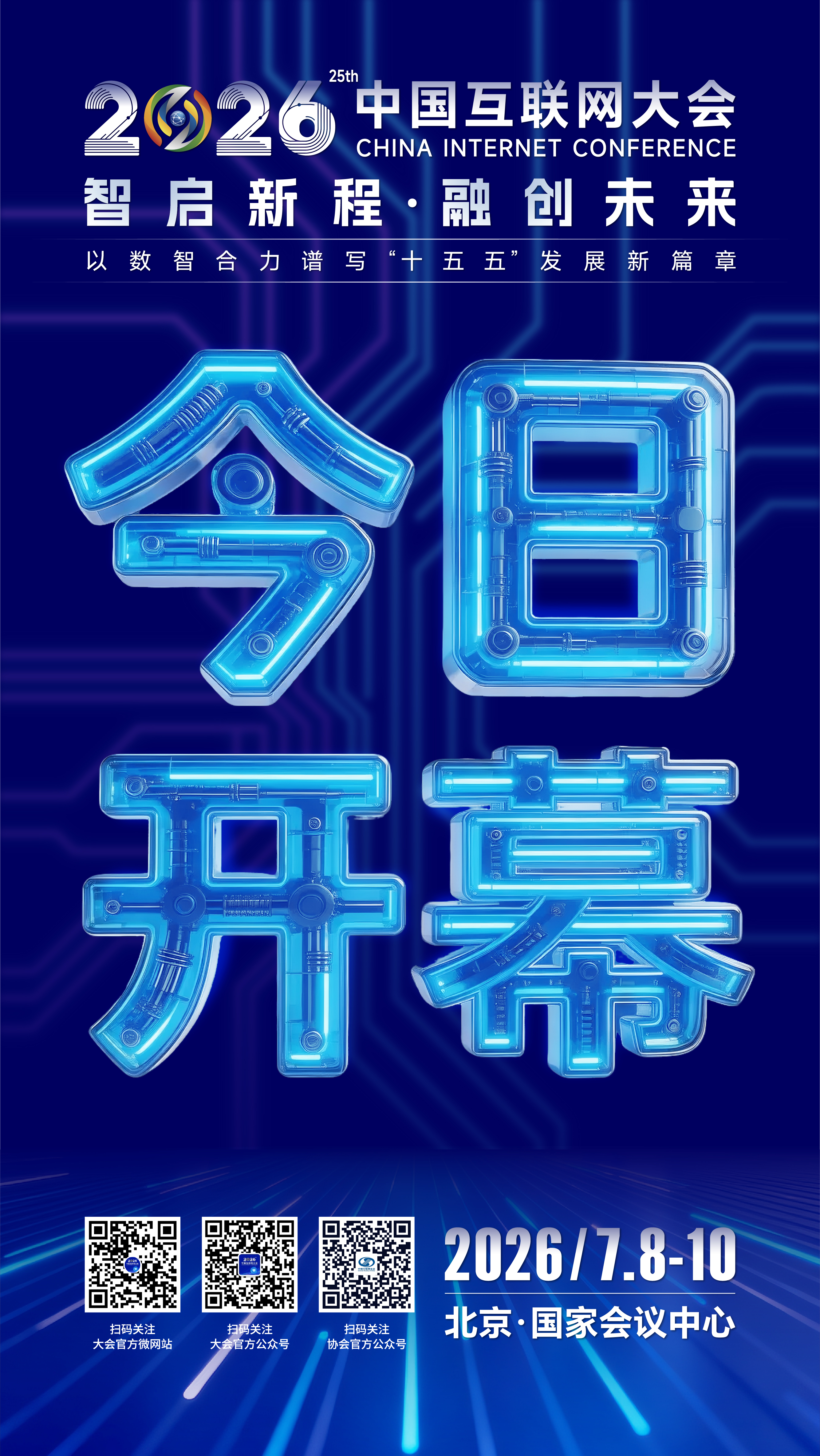 upfile upfile