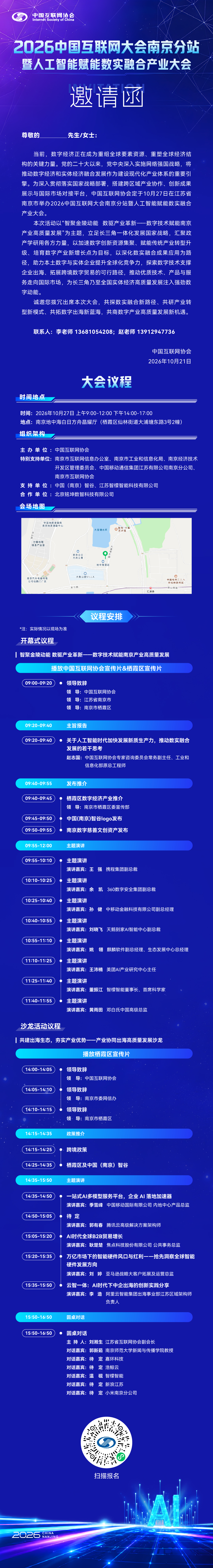 upfile upfile