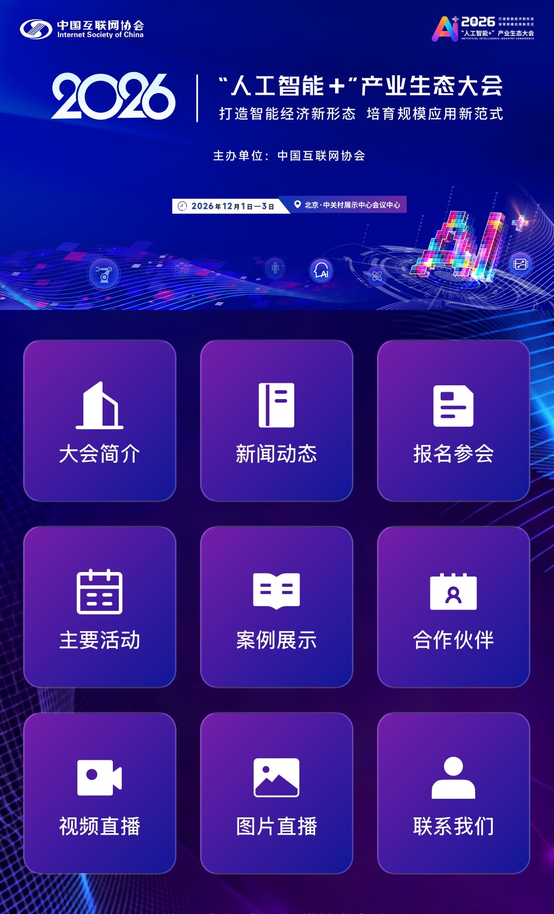 upfile upfile