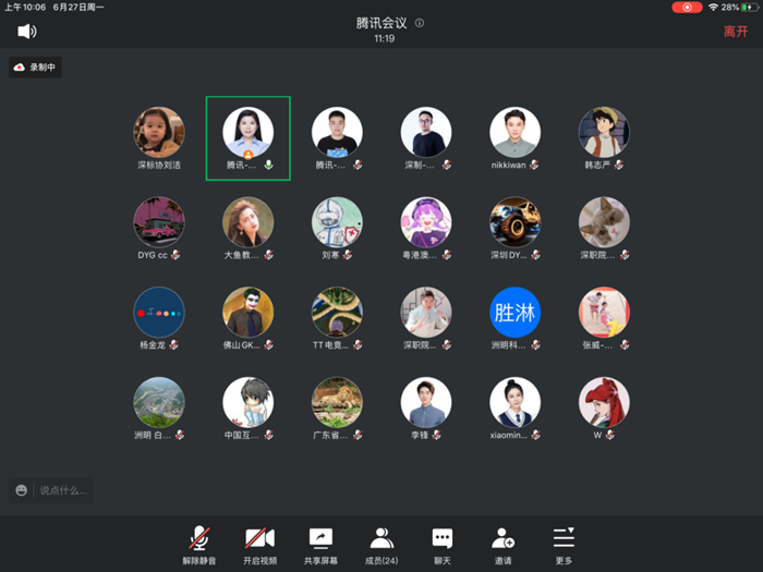 upfile