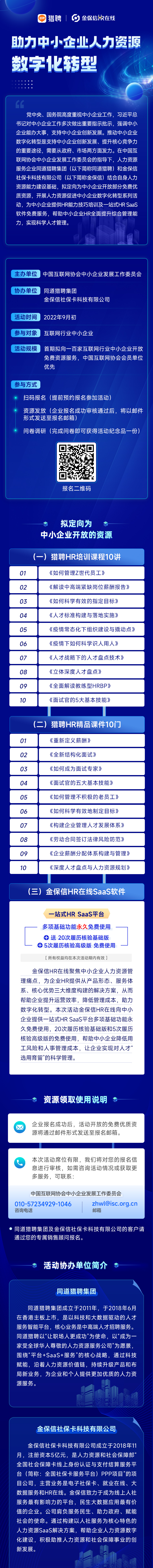 upfile