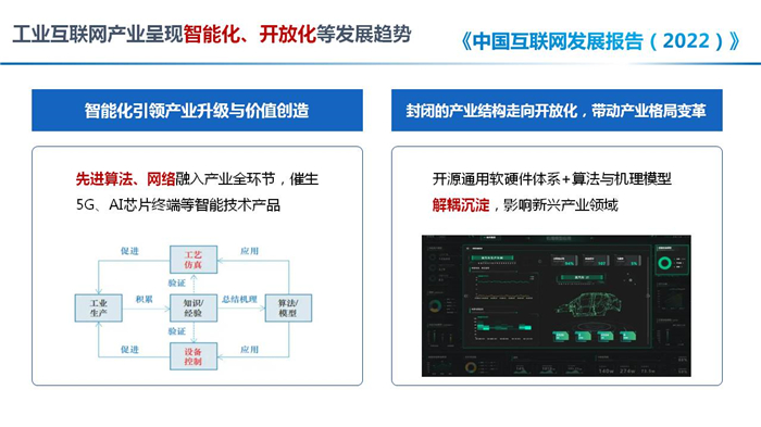 upfile