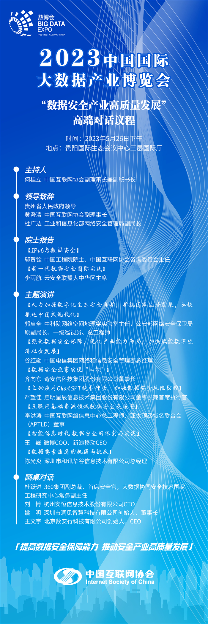 upfile