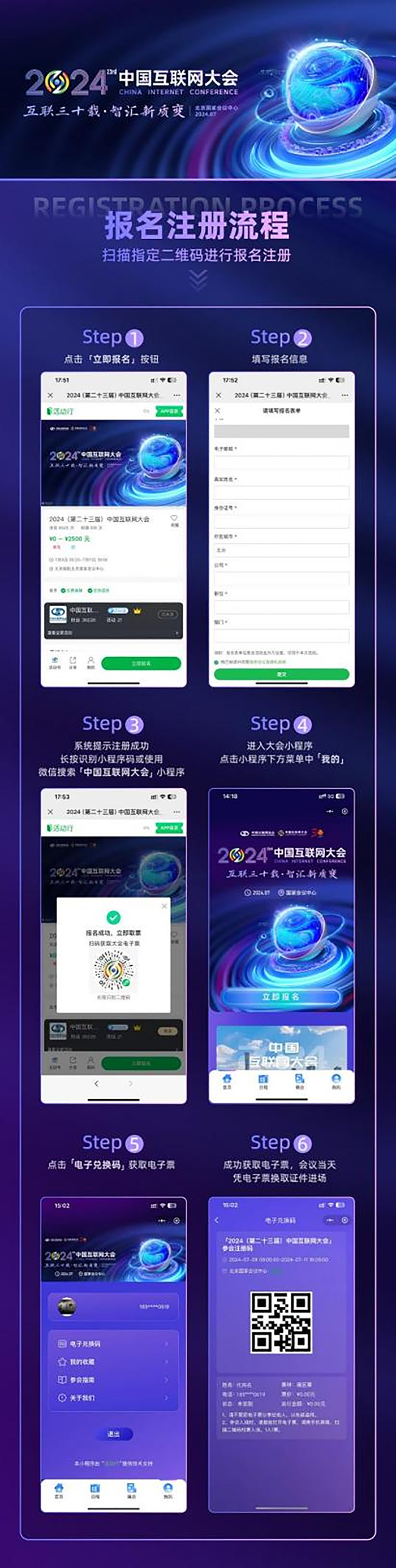 upfile