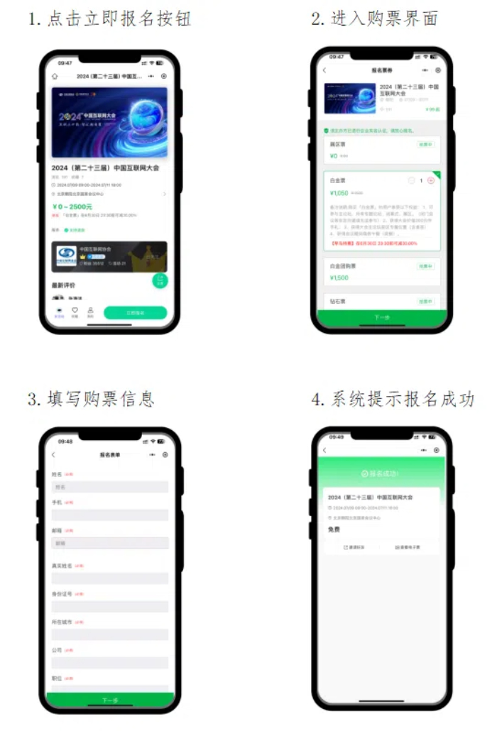 upfile