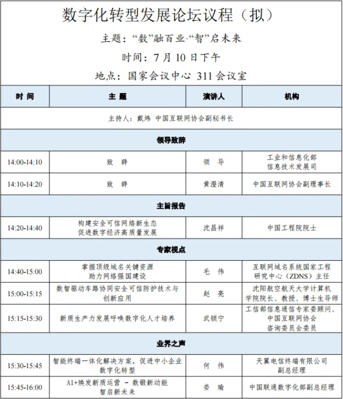 upfile