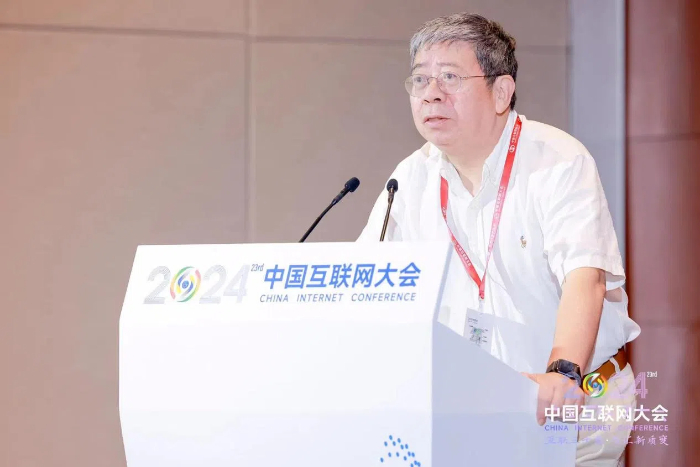 中国互联网协会常务理事长陈家春论坛由中国互联网协