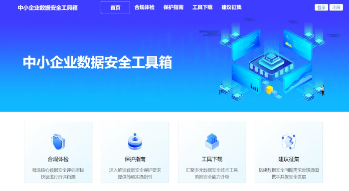 upfile