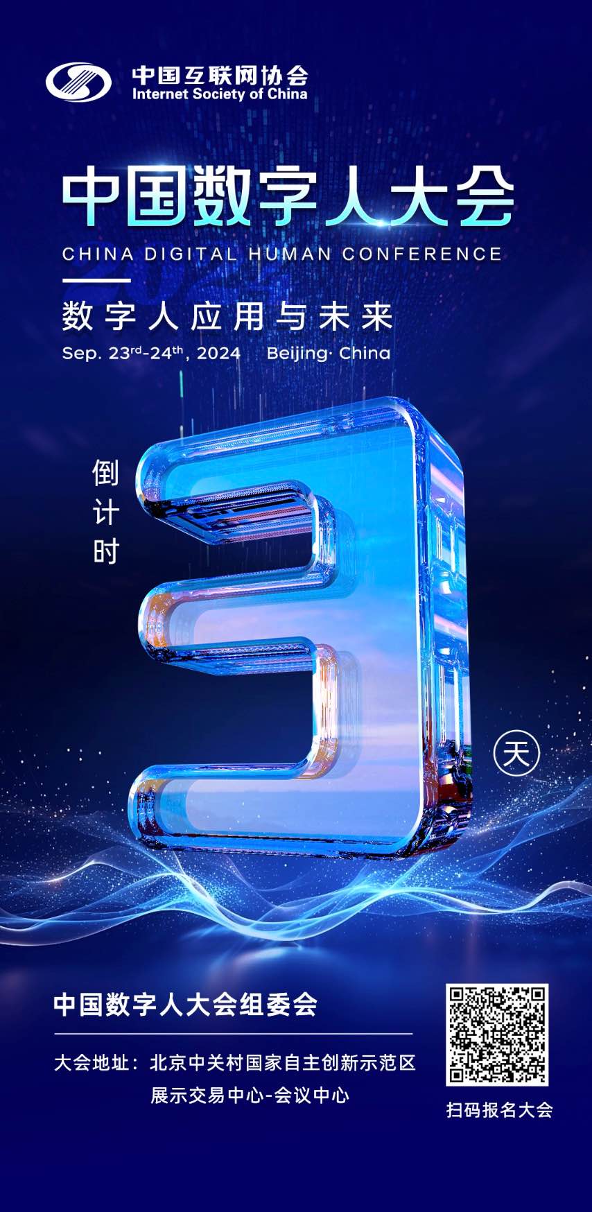 upfile