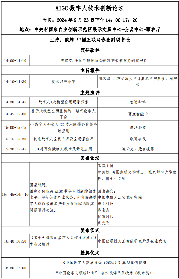 upfile