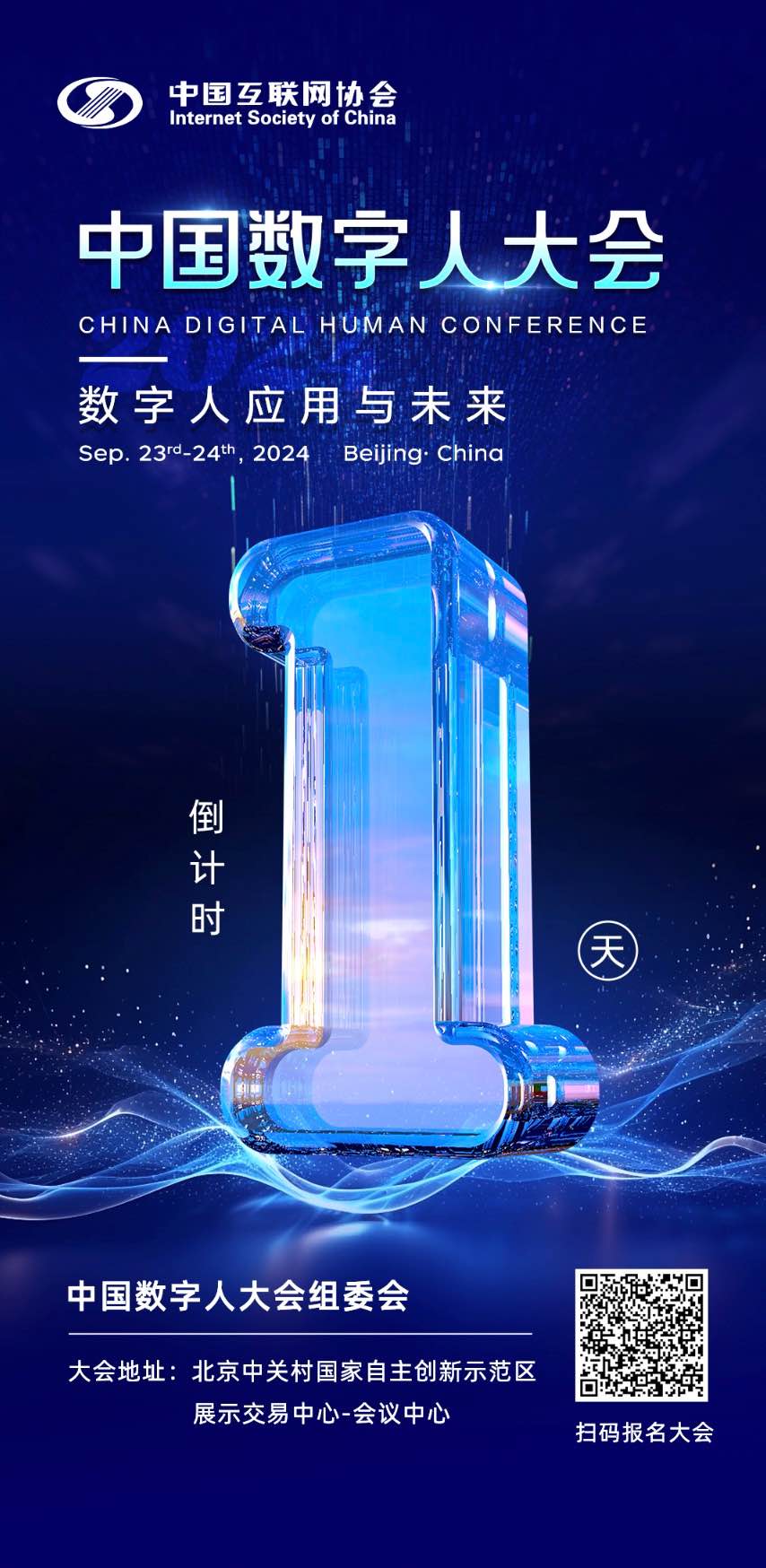 upfile