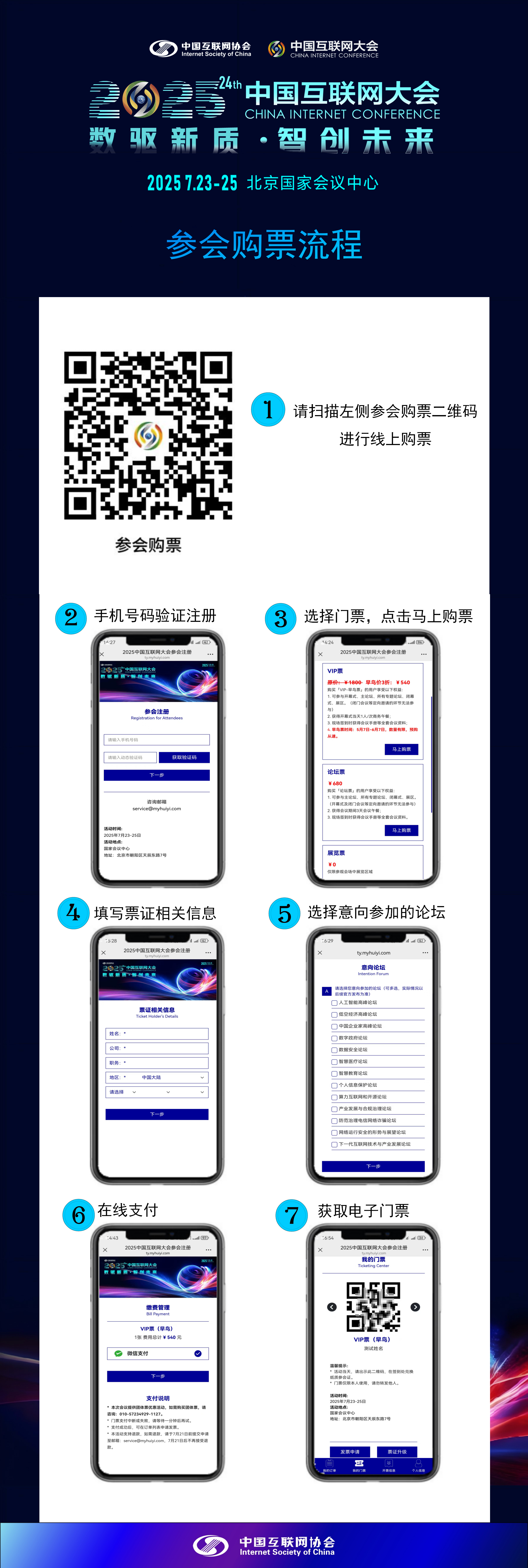 upfile