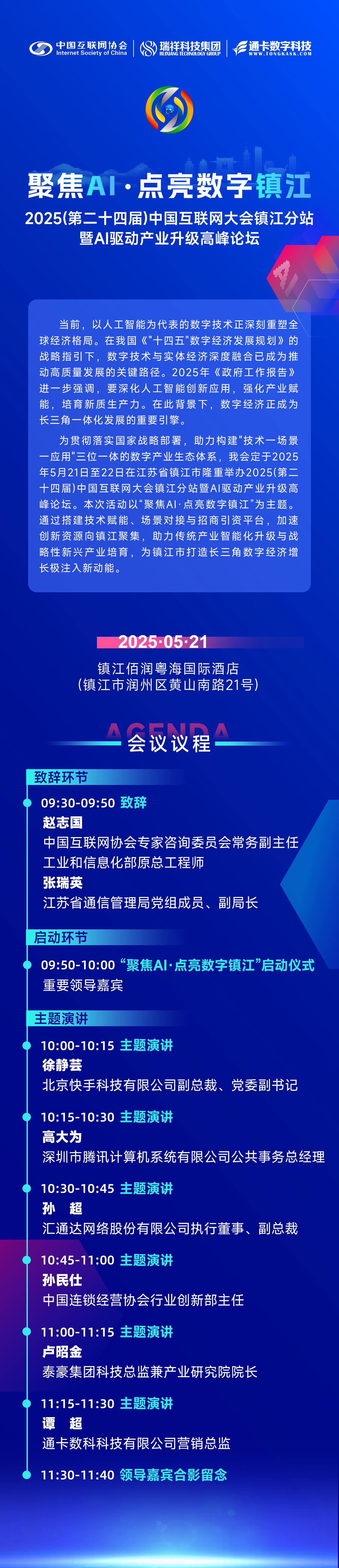 upfile