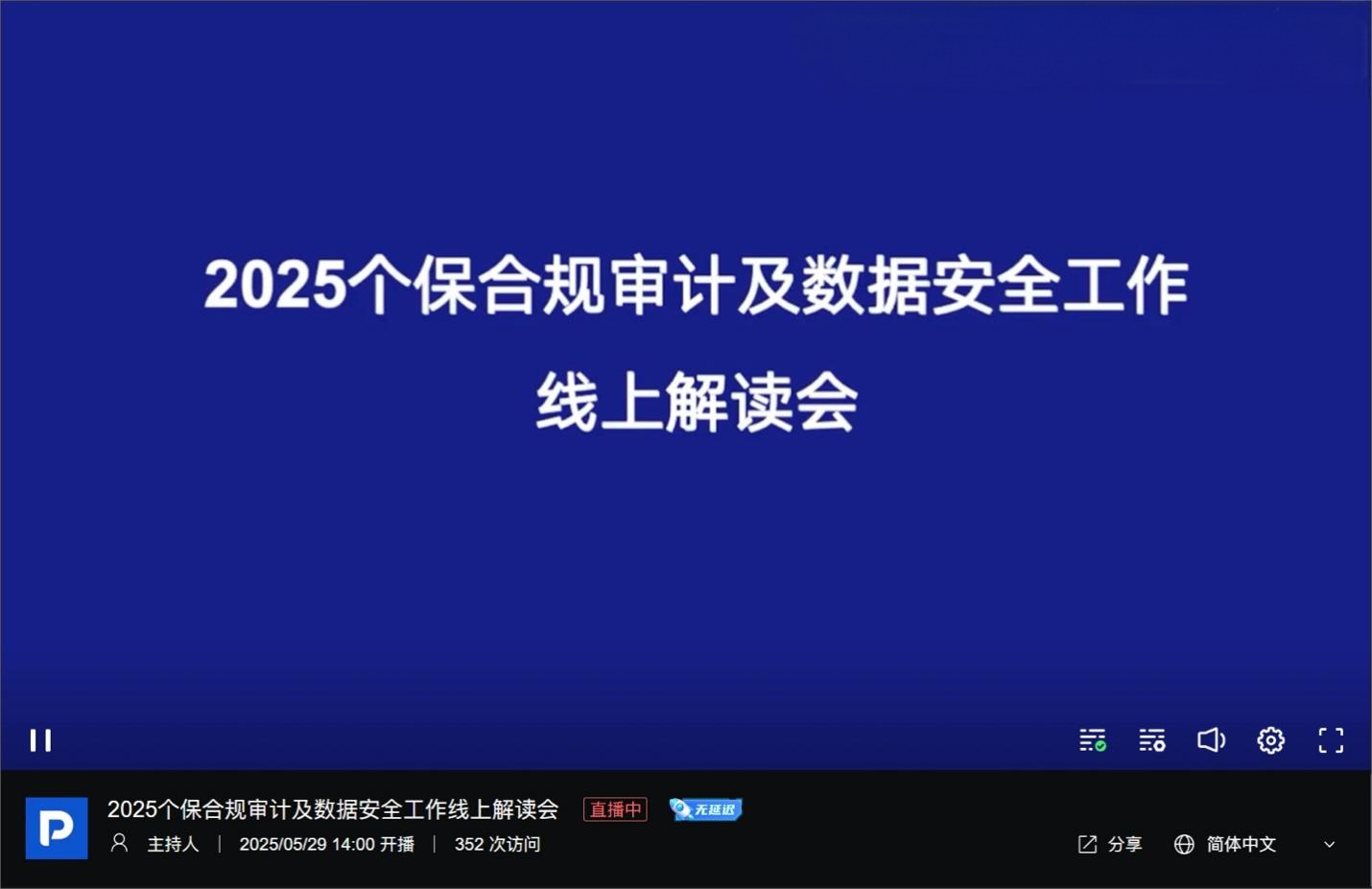 upfile