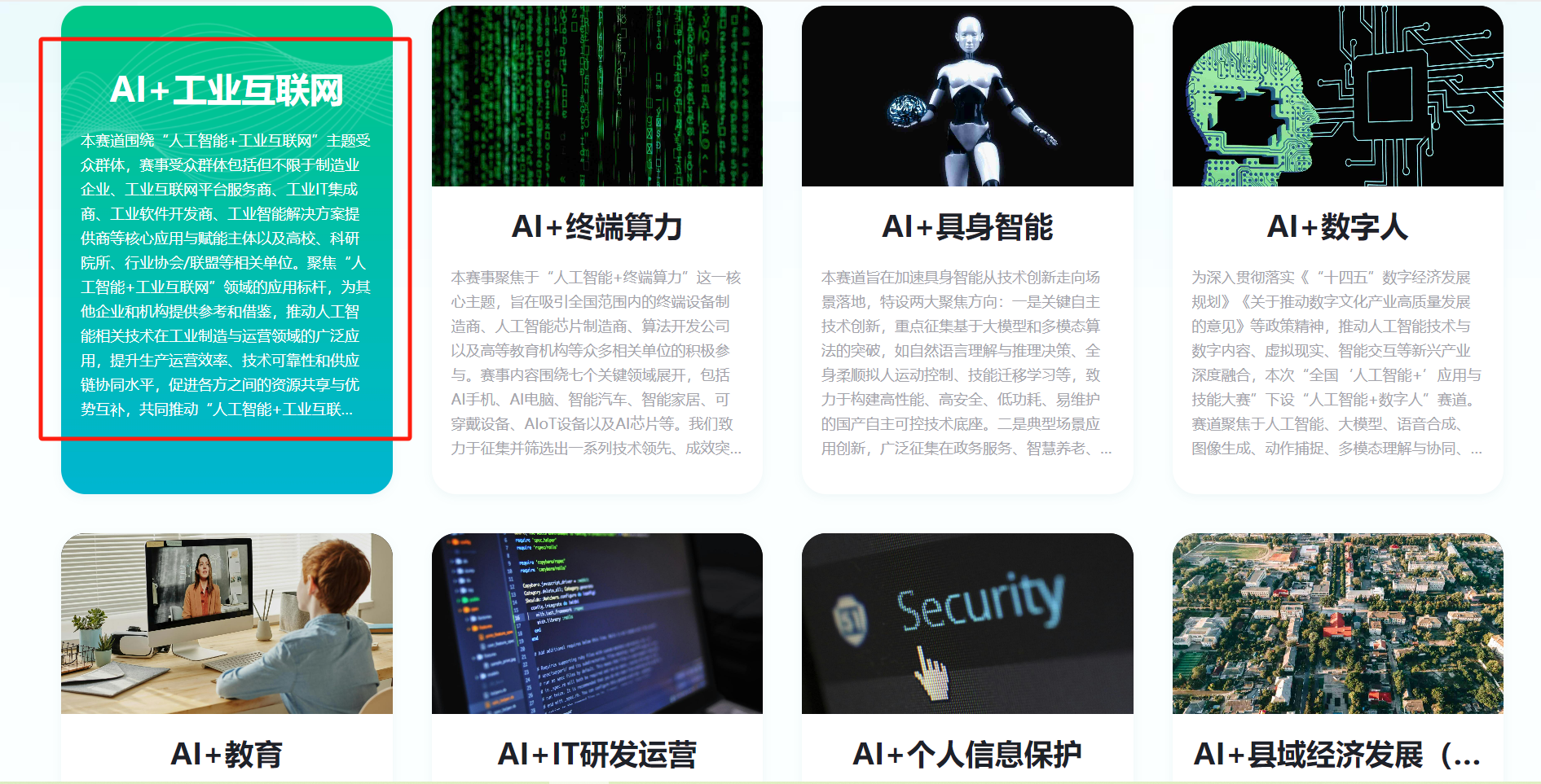 upfile