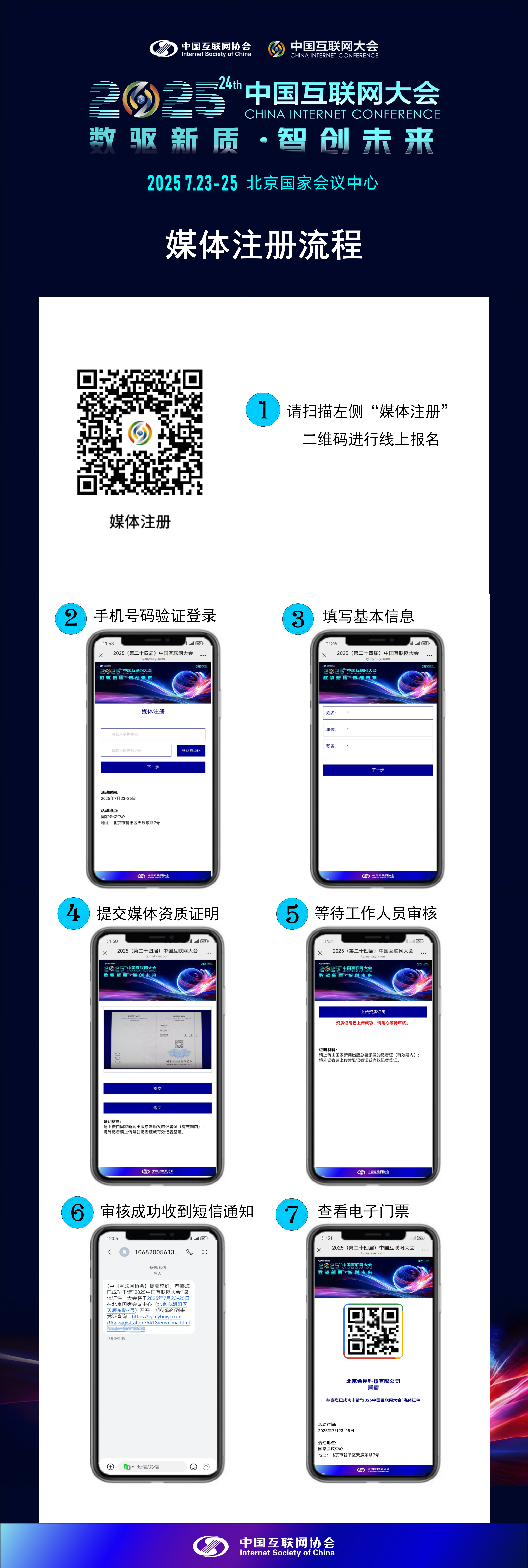 upfile