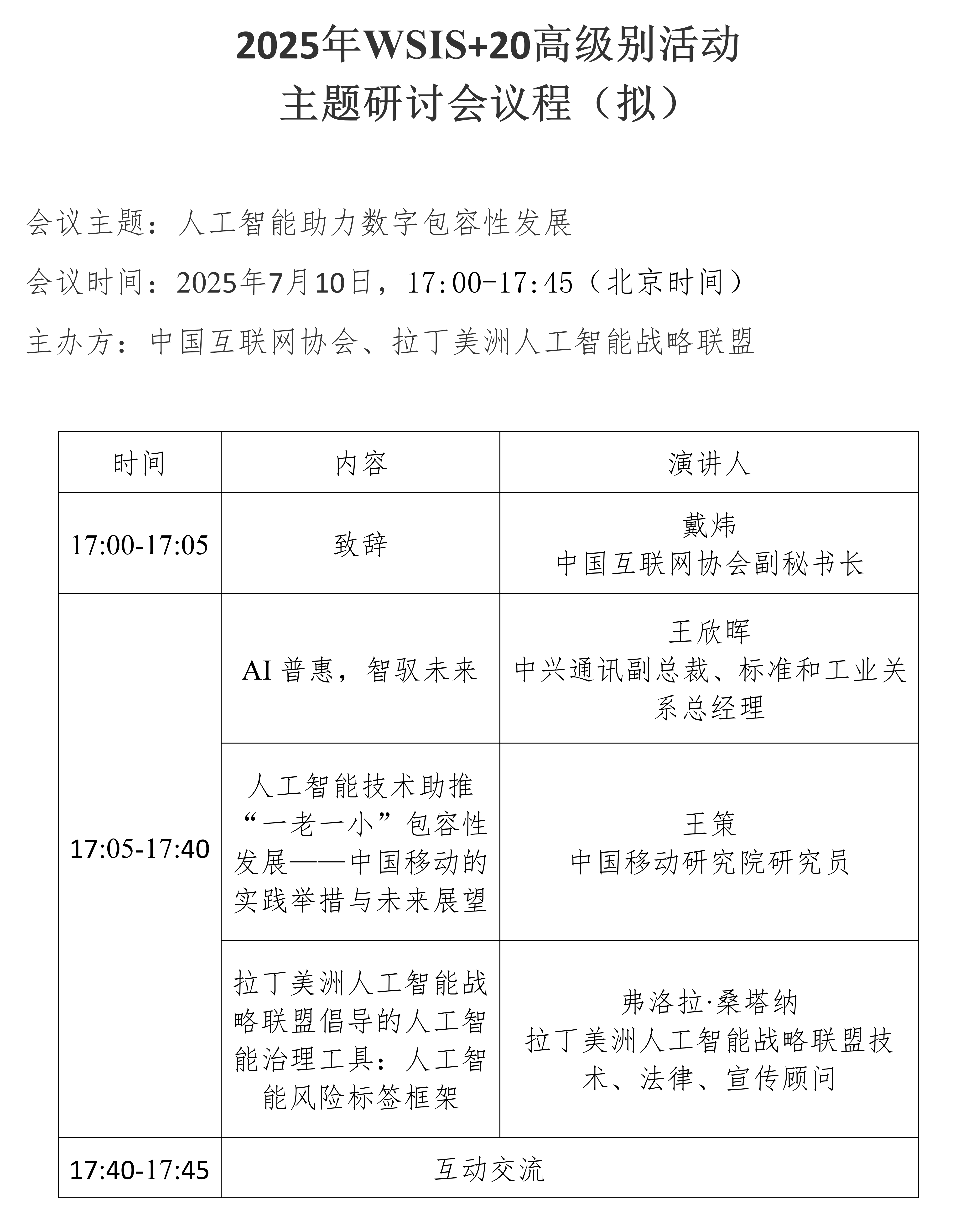 upfile