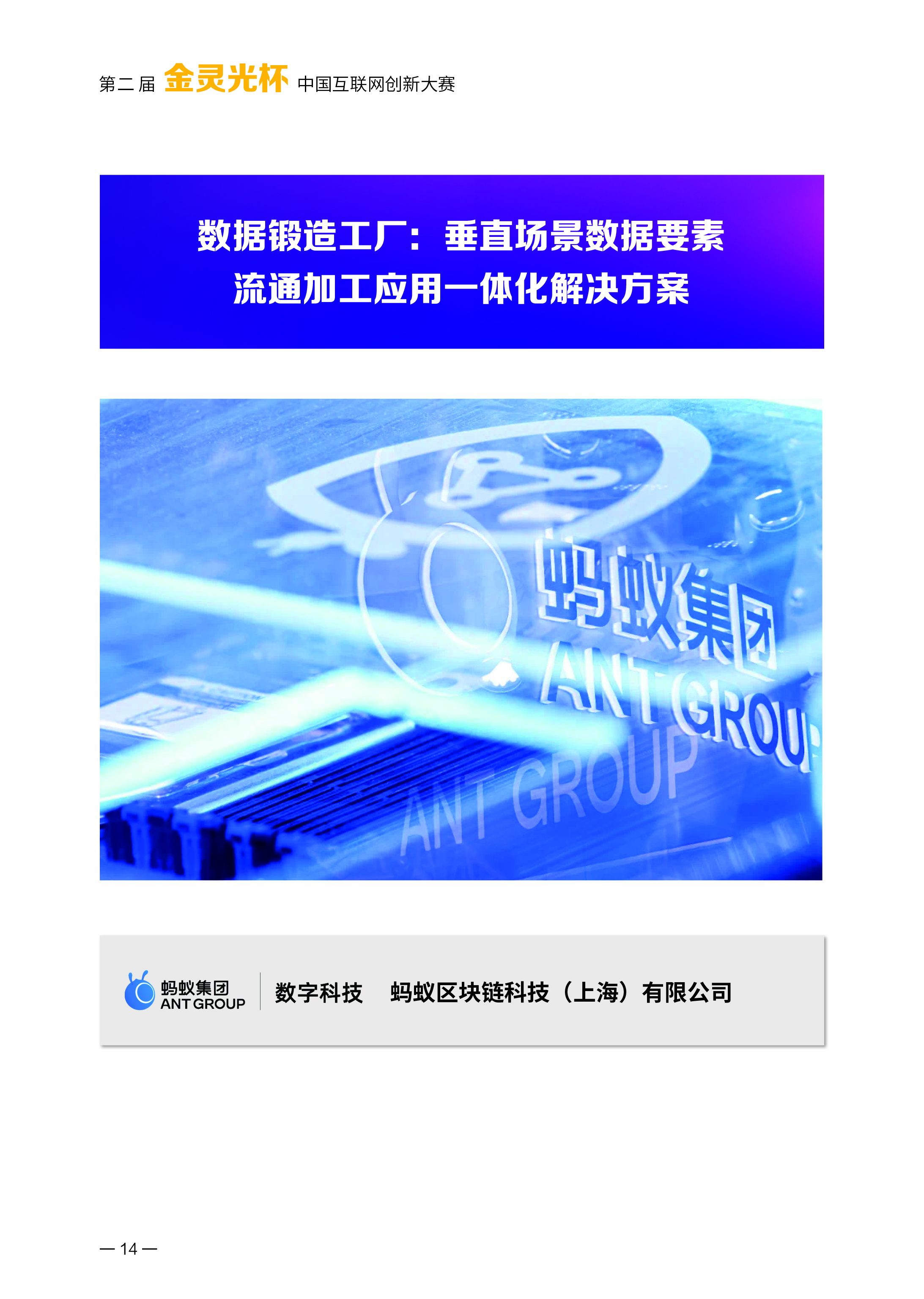 upfile