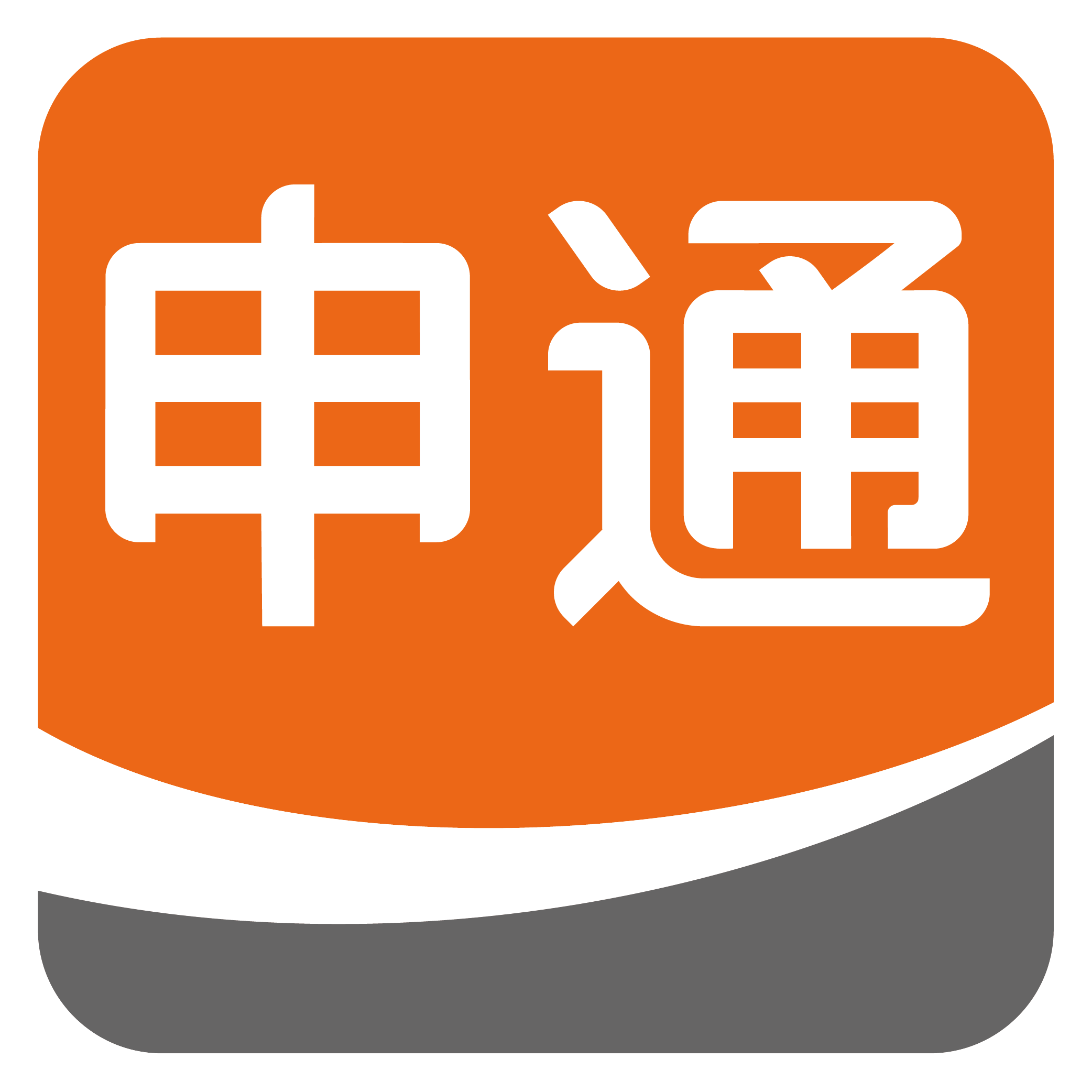 upfile