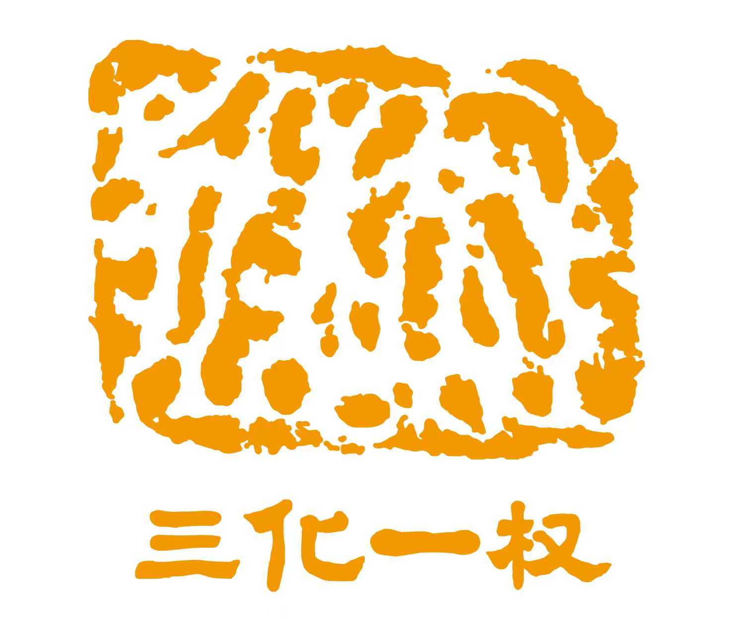 upfile