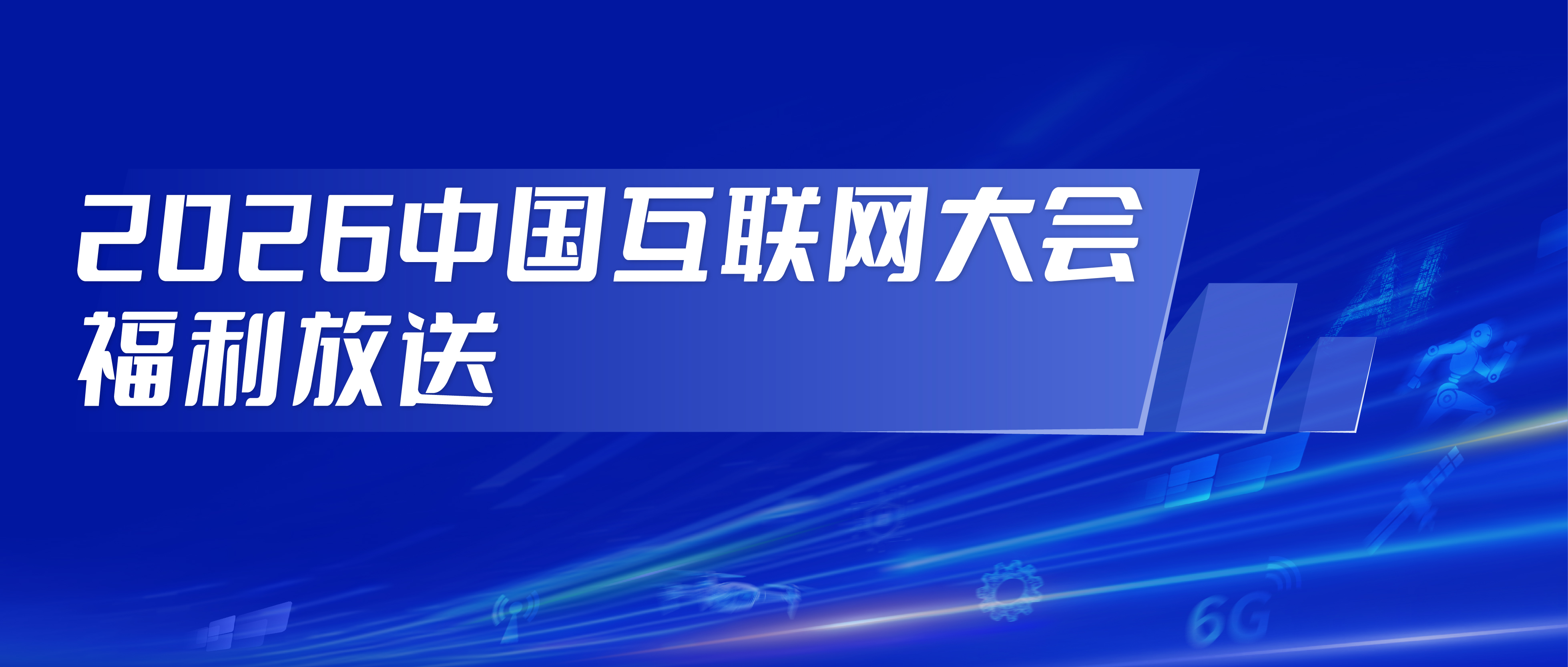 upfile