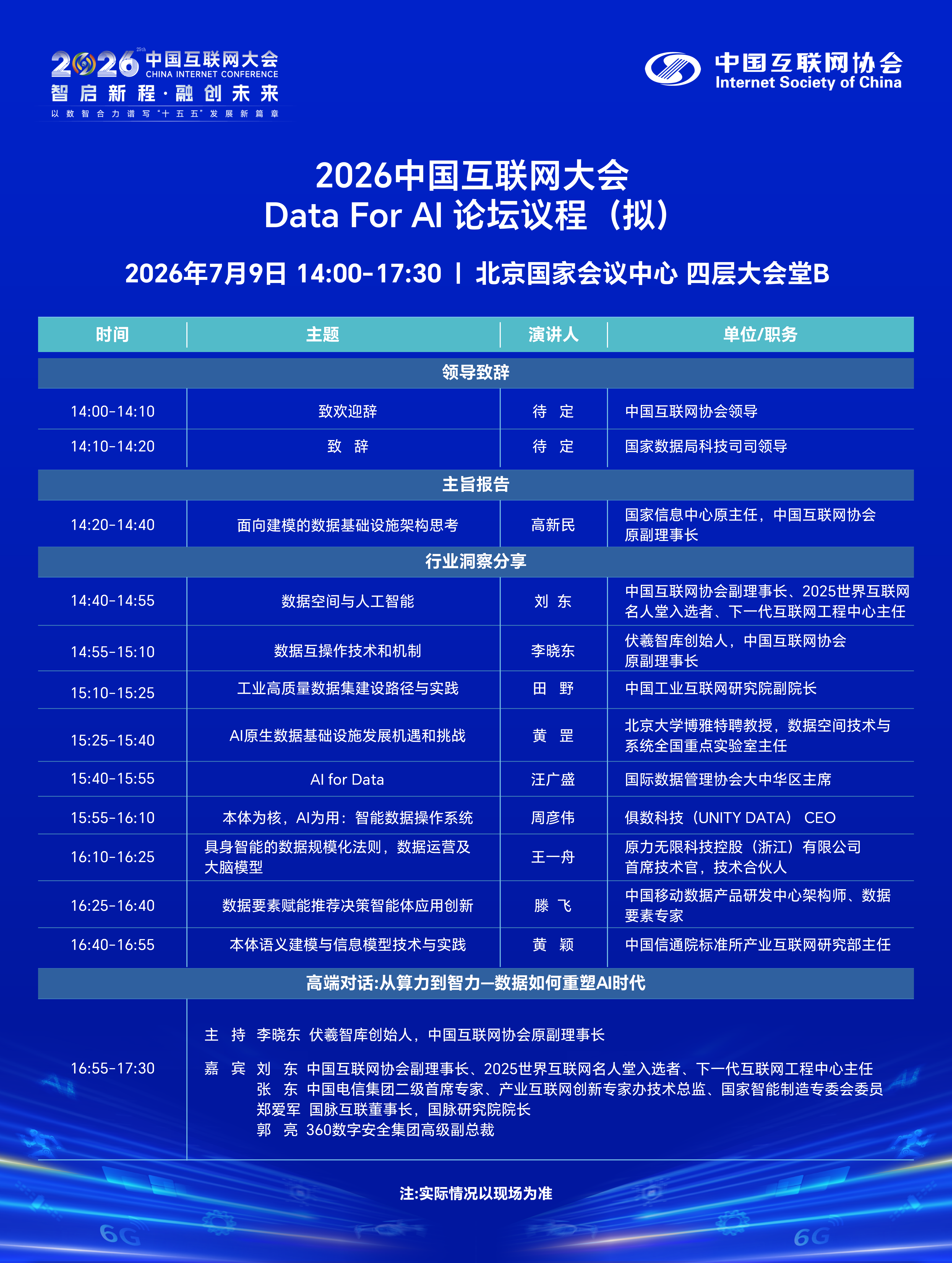 upfile