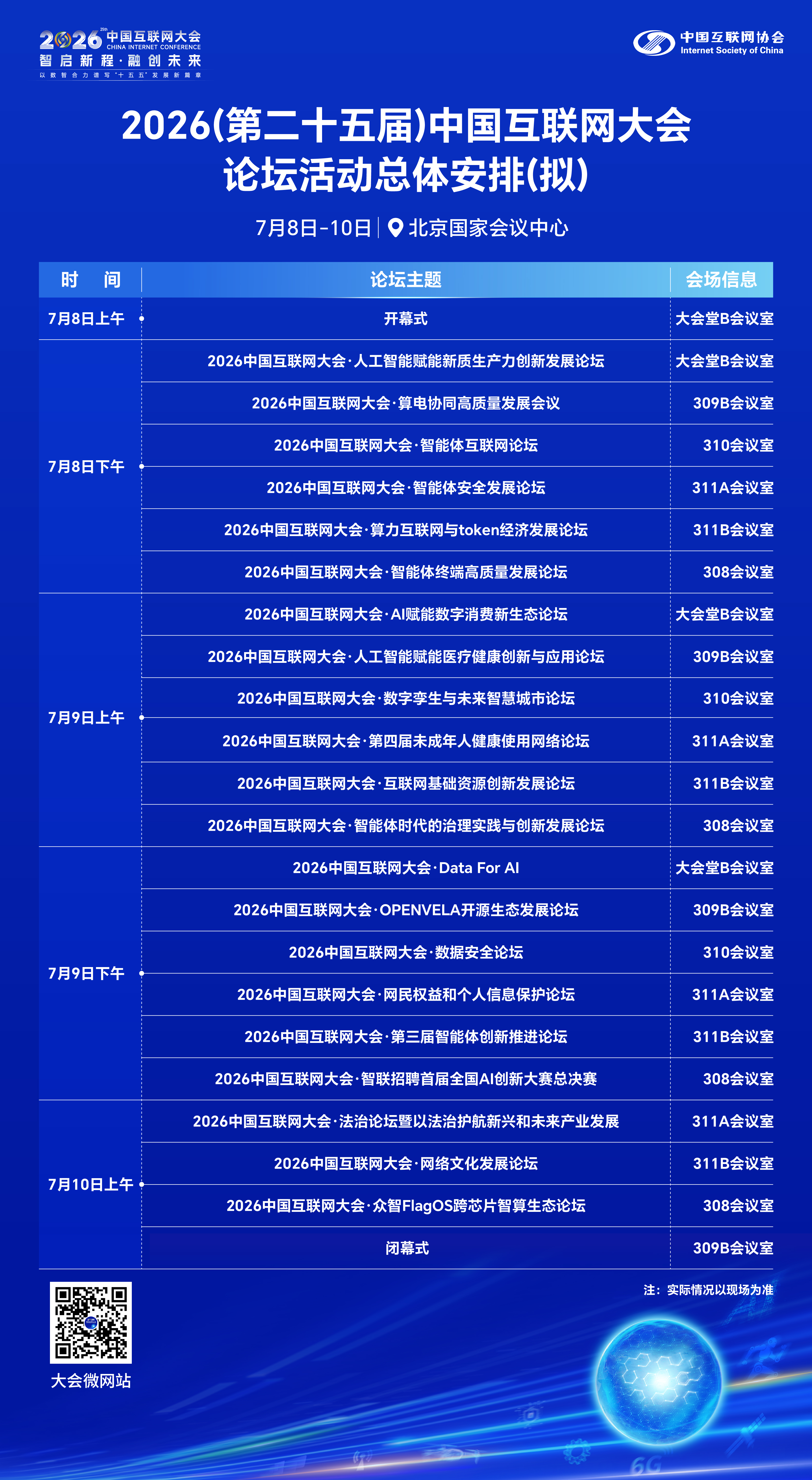 upfile