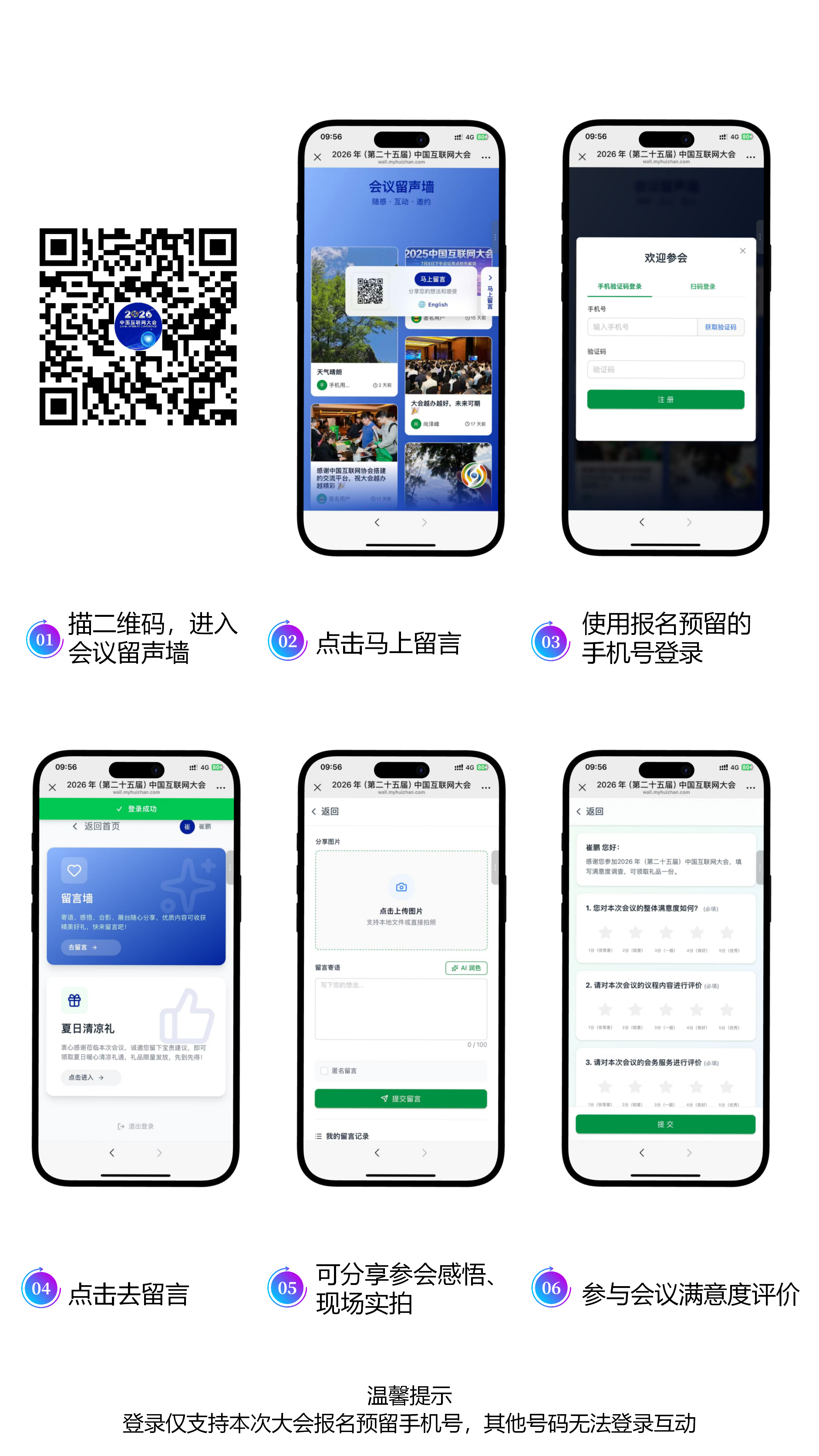 upfile