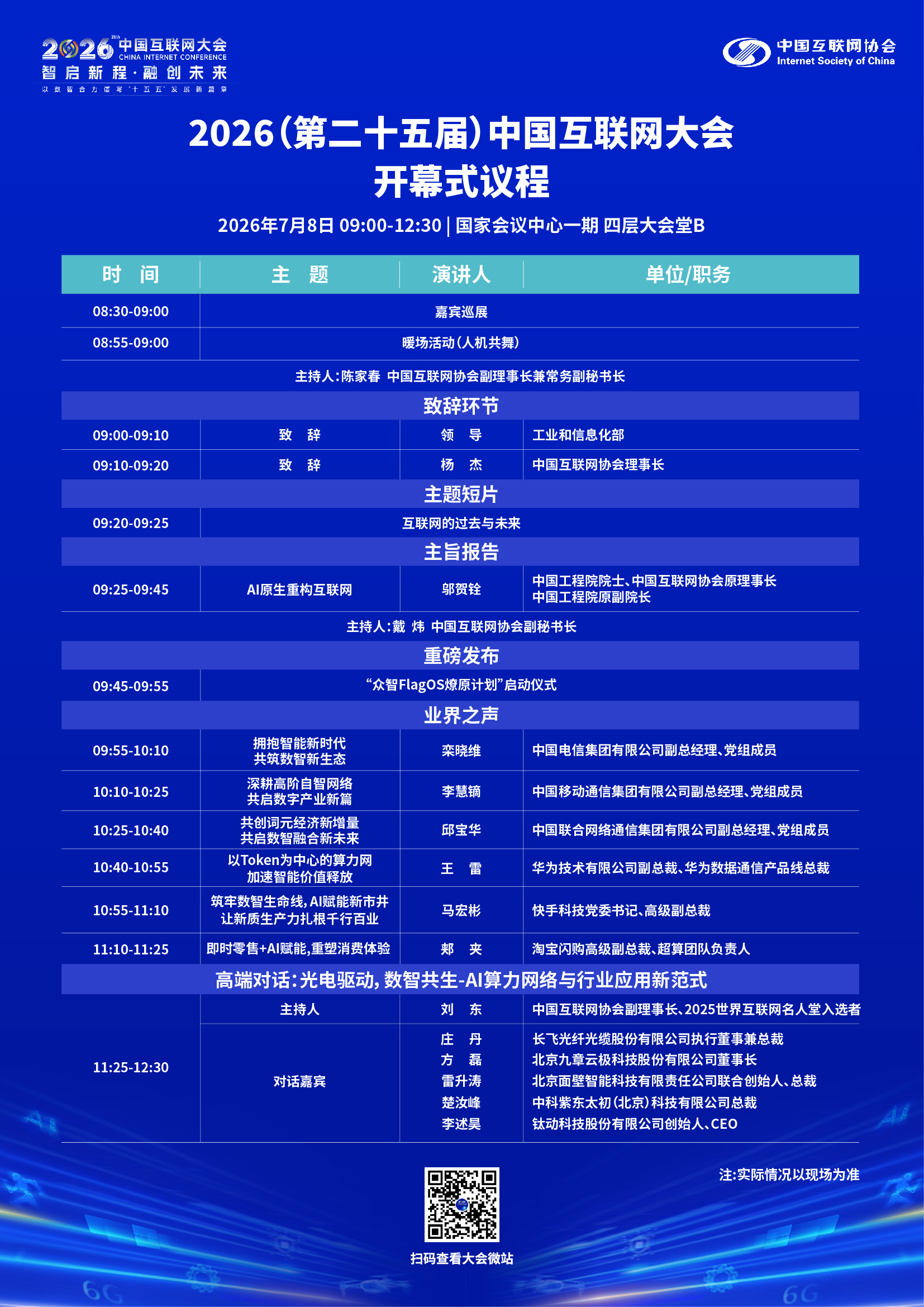 upfile