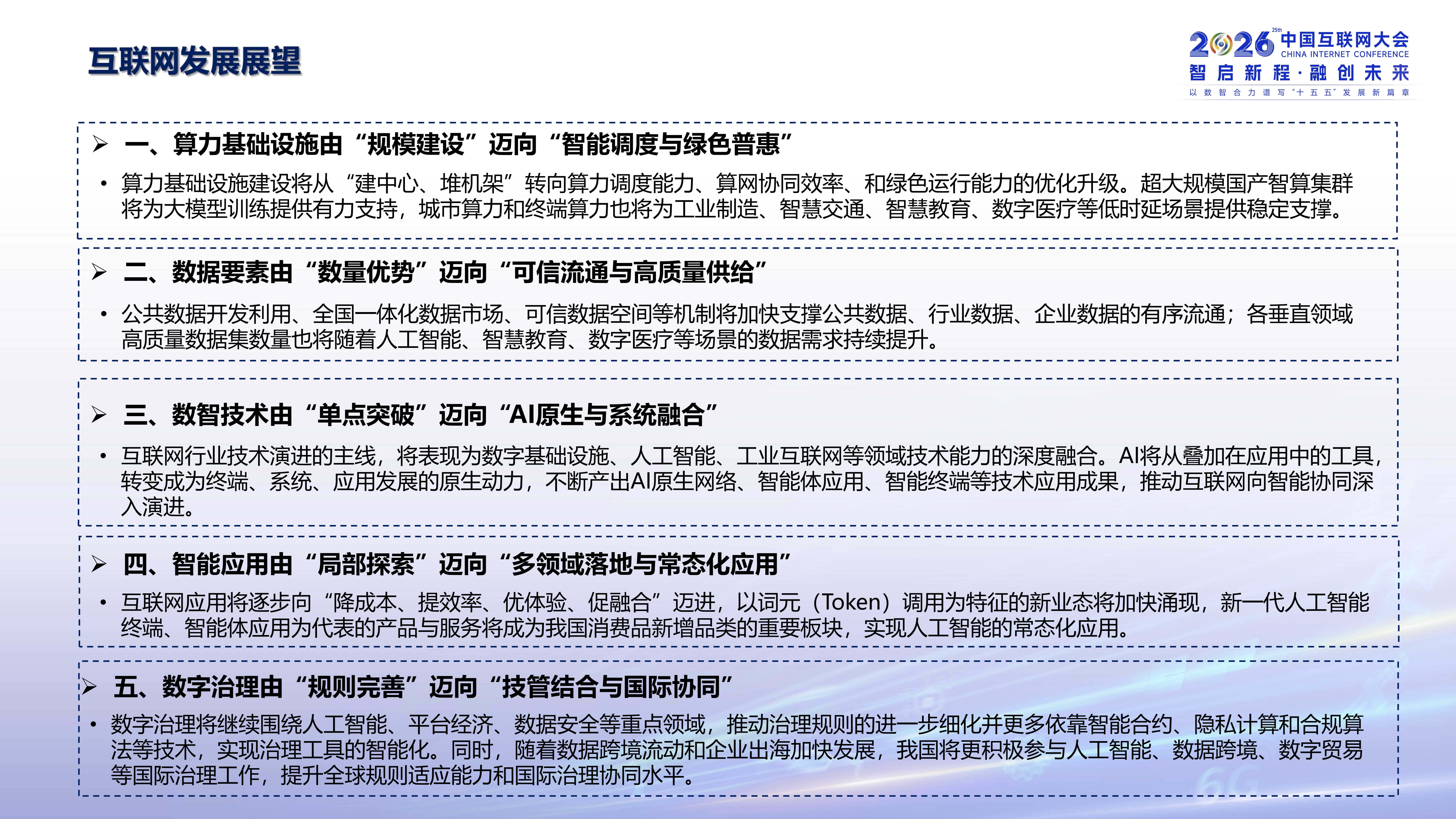 upfile