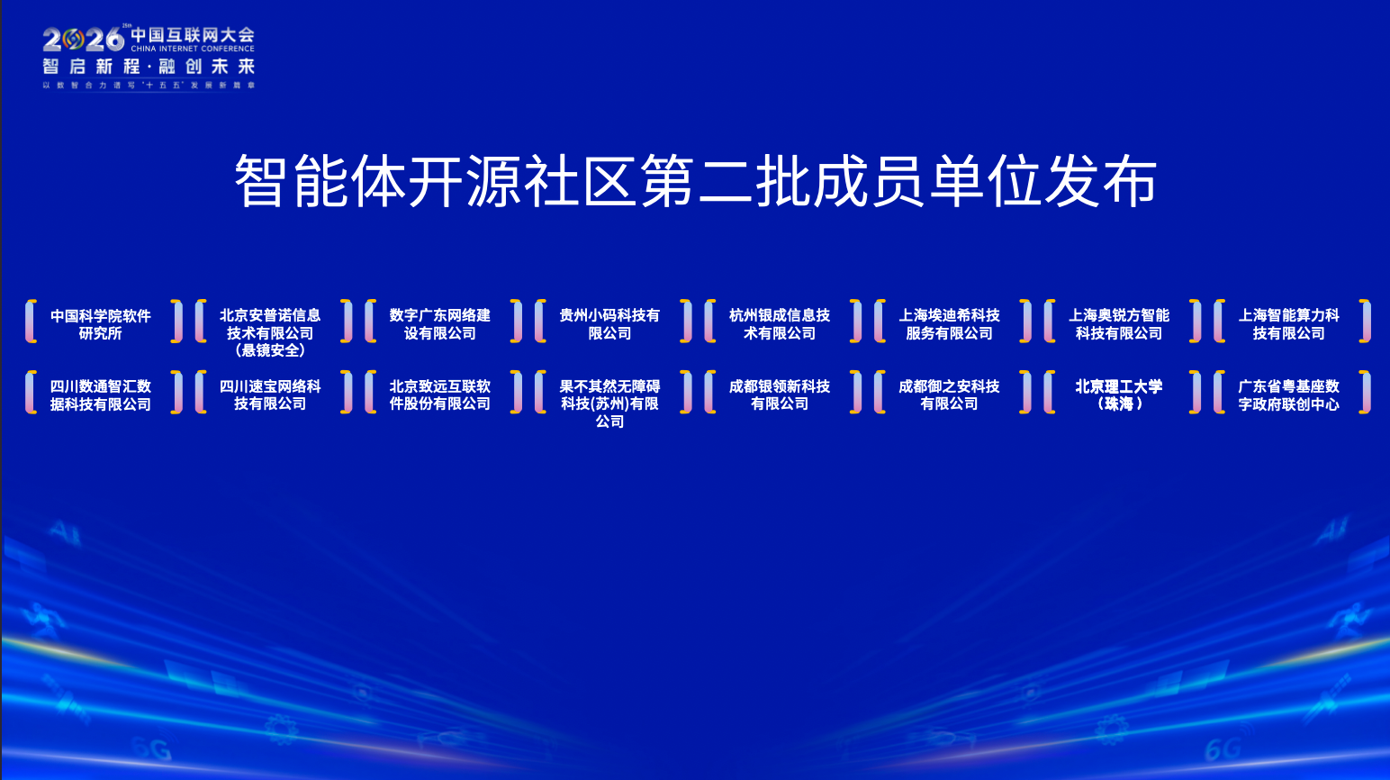 upfile