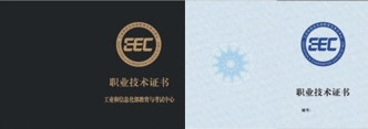 upfile