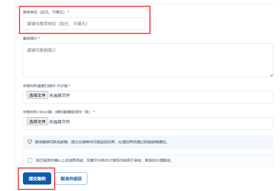 upfile