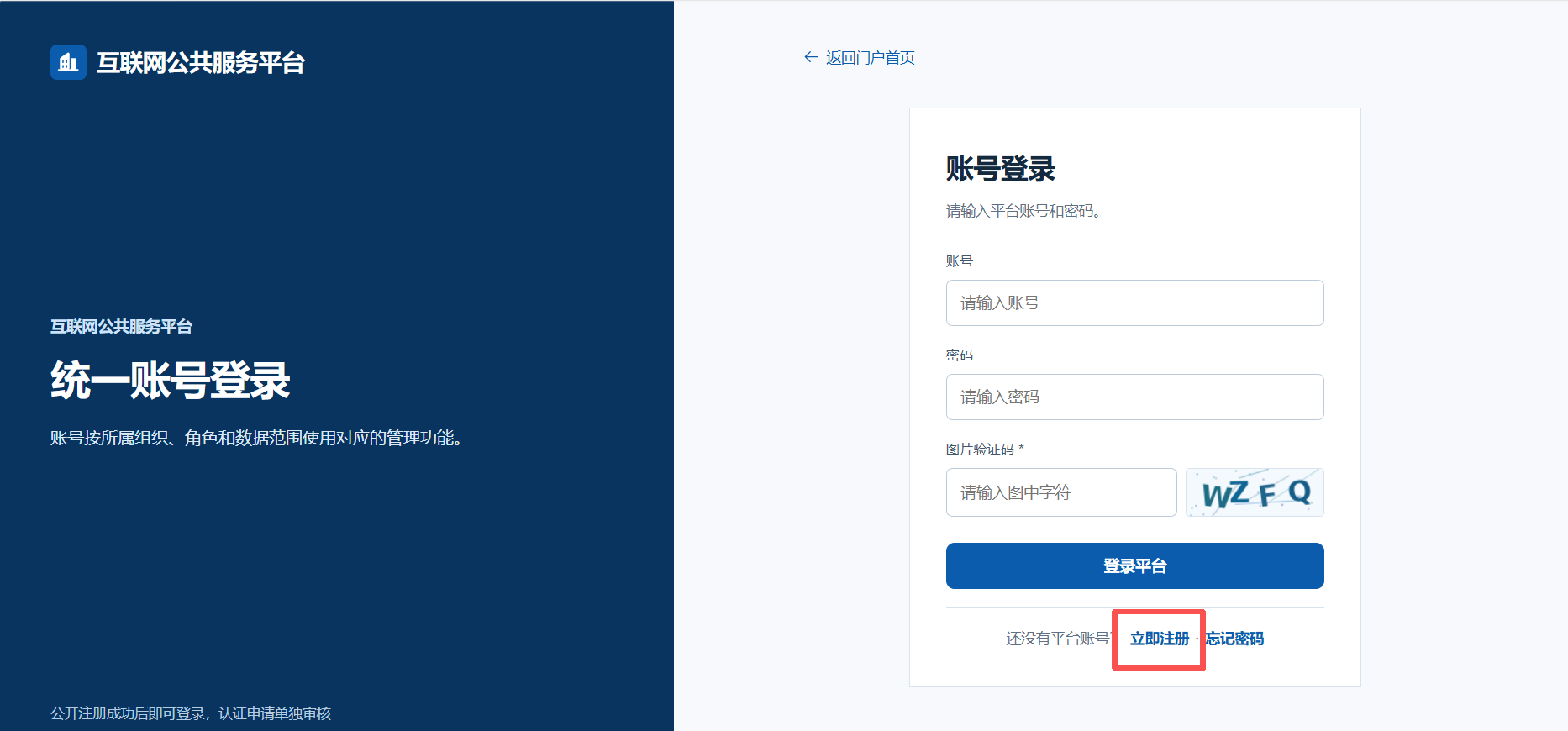 upfile