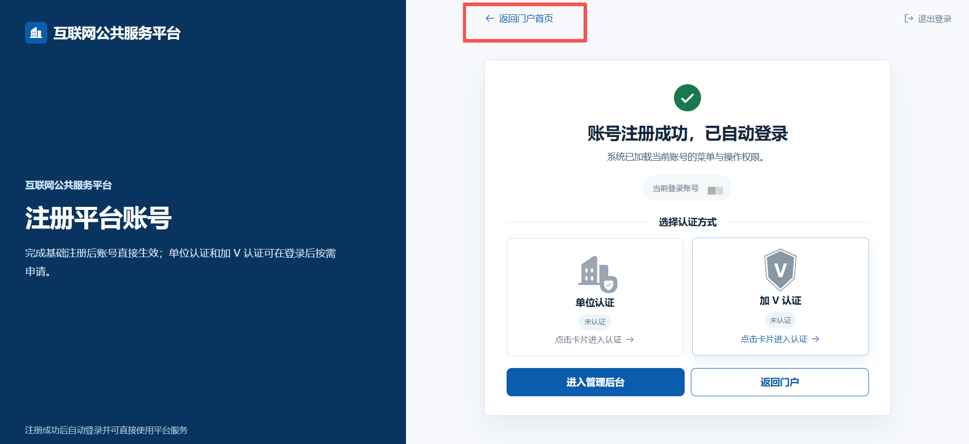 upfile