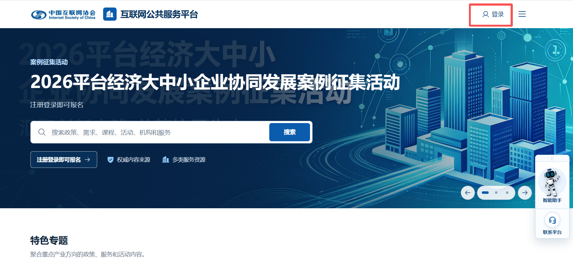 upfile