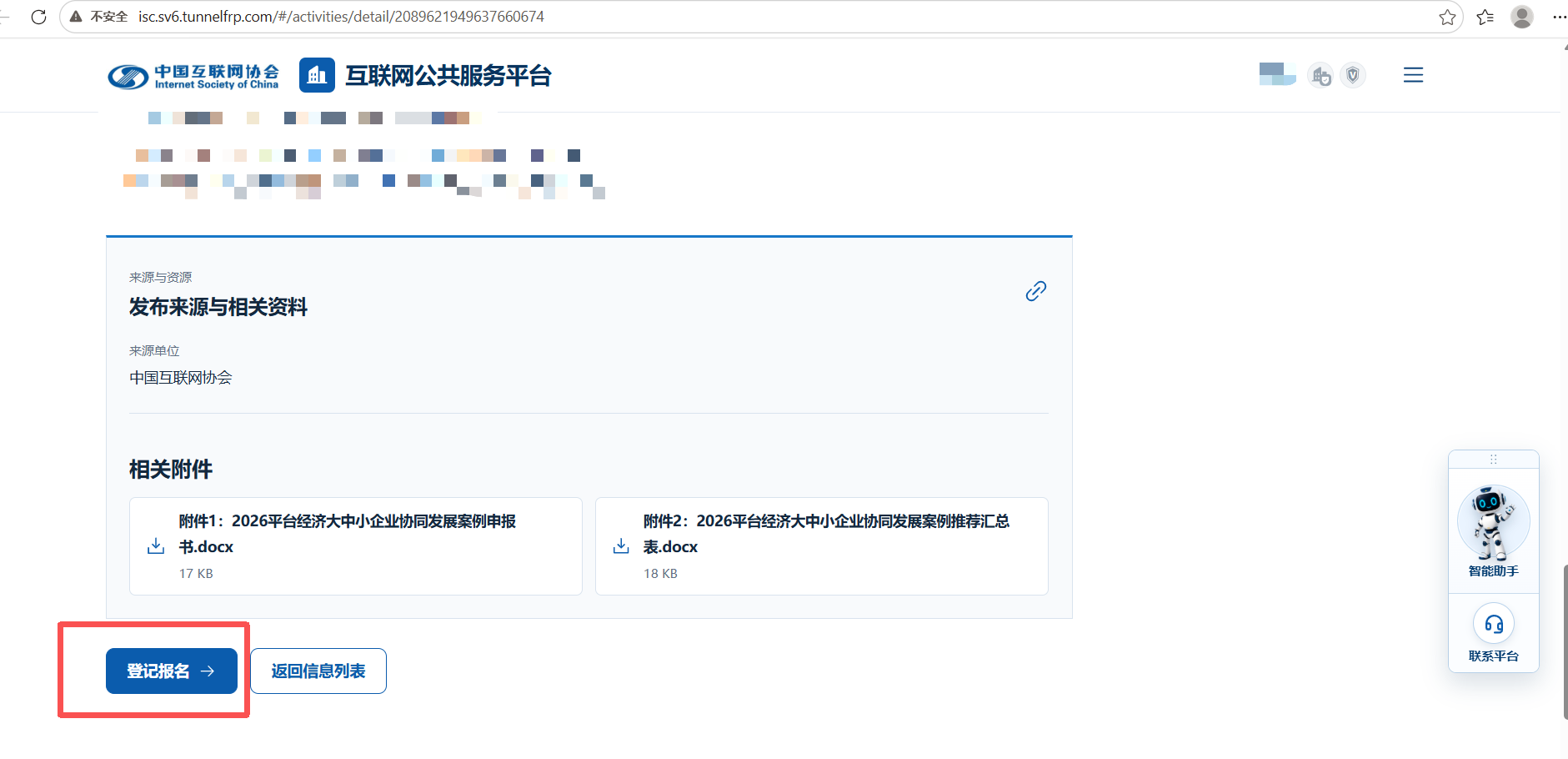 upfile
