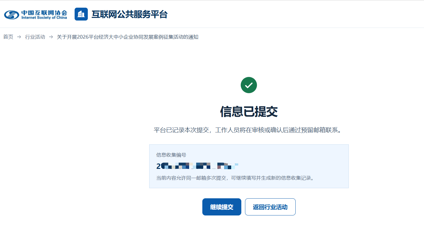 upfile