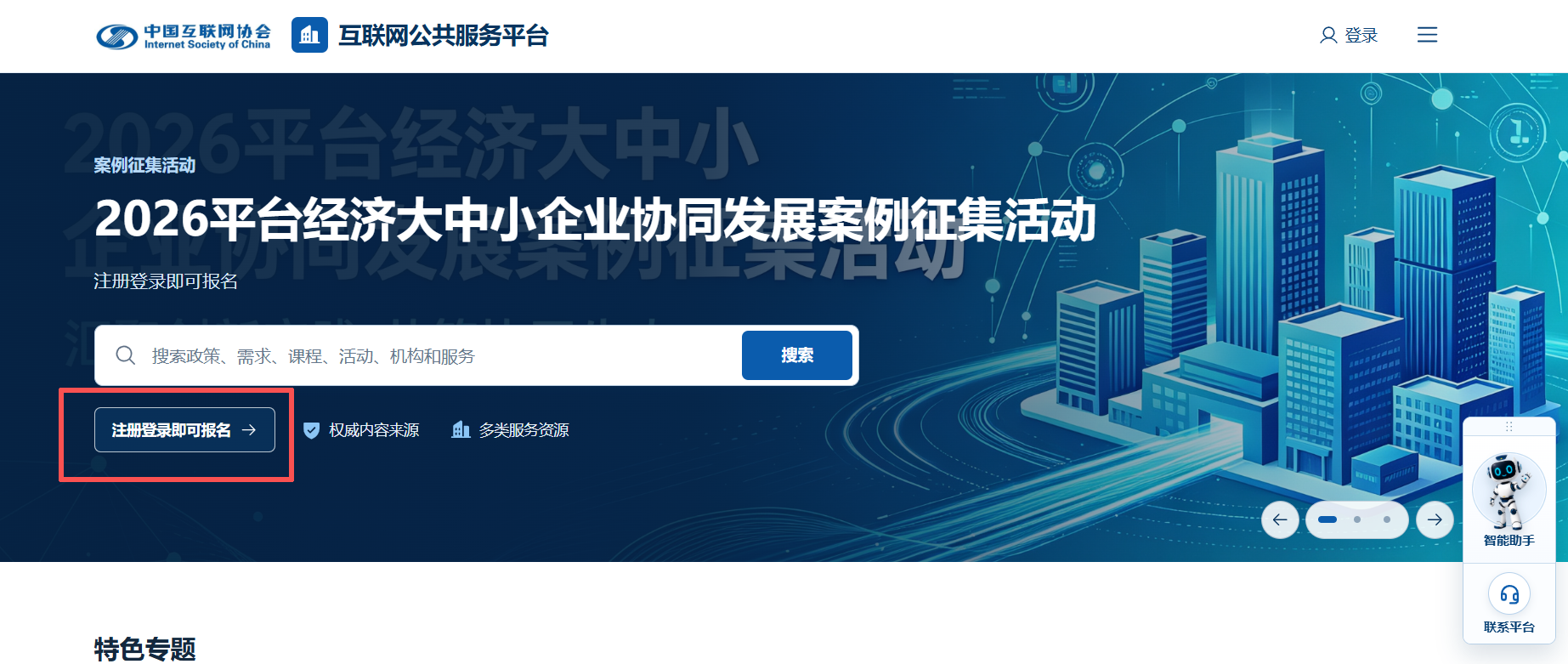 upfile