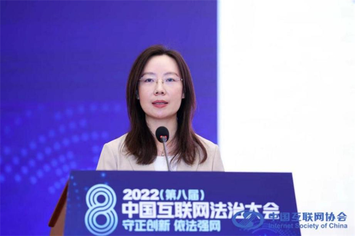 2022中国互联网法治大会丨“守正创新 依法强网”大会主论坛在京成功举办_要闻视点_中国互联网协会