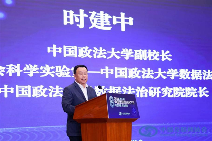2022中国互联网法治大会丨“守正创新 依法强网”大会主论坛在京成功举办_要闻视点_中国互联网协会