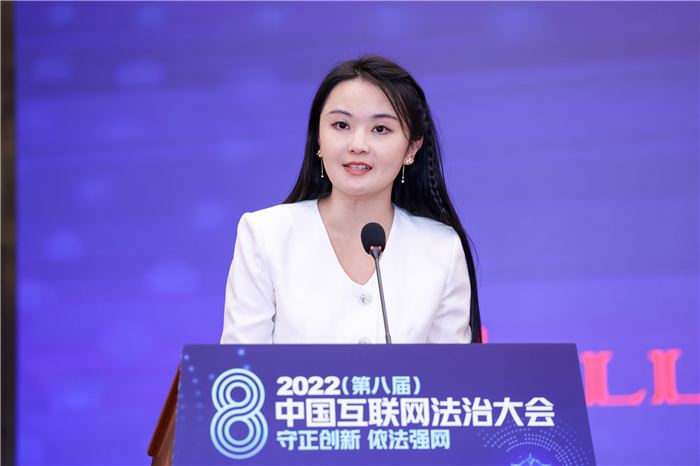 2022中国互联网法治大会|数据与算法安全论坛在京举办_协会动态_中国互联网协会
