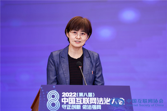 2022中国互联网法治大会|数据与算法安全论坛在京举办_协会动态_中国互联网协会
